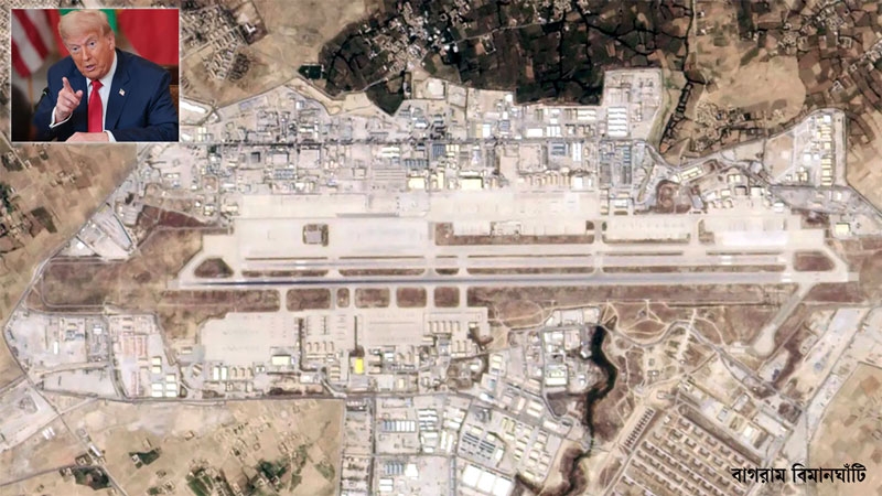 bagram-airfield-b5de35b7c88b3cf75b5165f741c4d0d51759151119.jpg